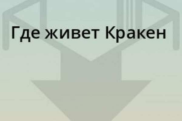 Магазин даркнета