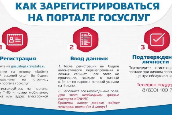 Kra35.cc Вход на сайт главная страница