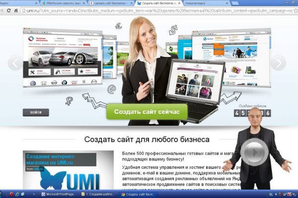 Kra42.cc Вход на сайт главная страница