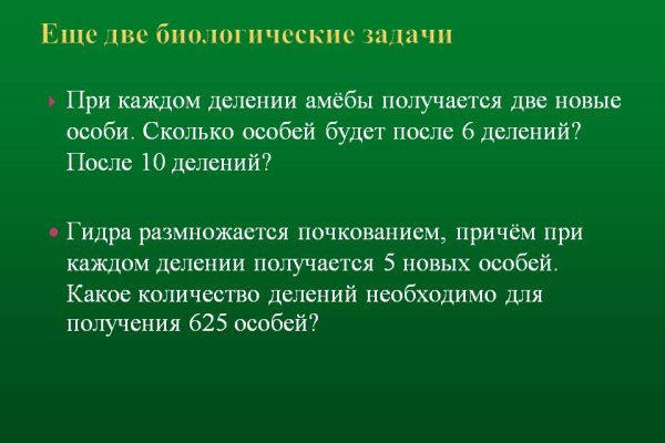 Почему не работает сайт кракен