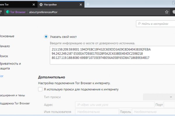Кракен зеркало рабочее на сегодня krakenat2krnkrnk com