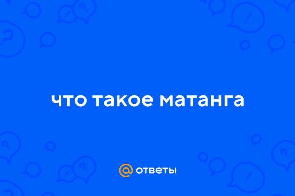 Кракен зеркало сайта