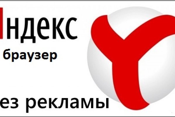 Кракен даркнет аккаунт