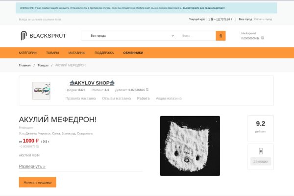 Кракен магазин тор