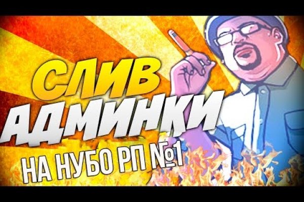 Кракен клирнет
