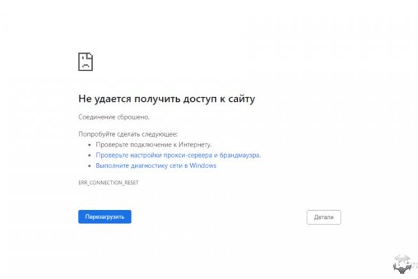 Сайт вместо гидры