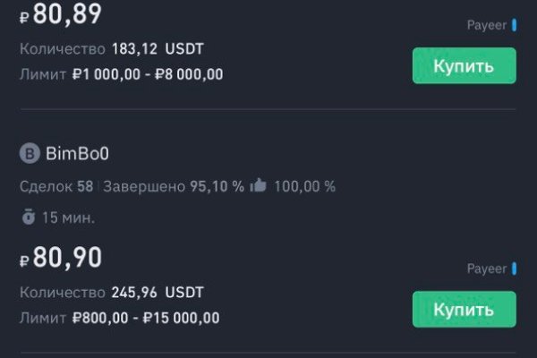 Актуальное зеркало на кракен