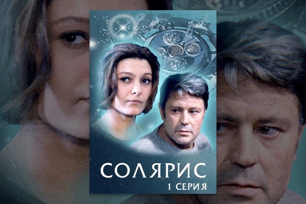 Рабочие ссылки и зеркала кракен