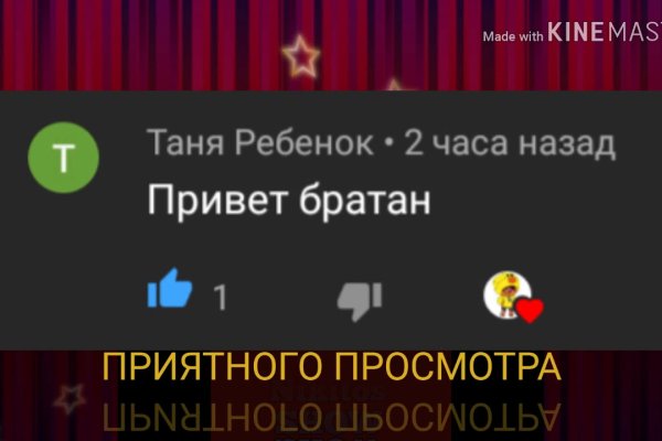 Кракен ссылка призыва нет