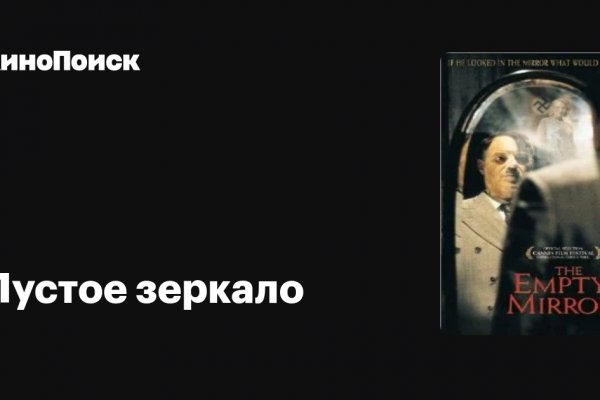 Кракен зарегистрироваться