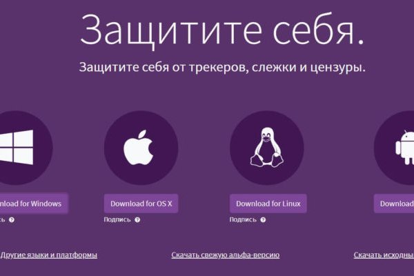 Площадки в даркнете