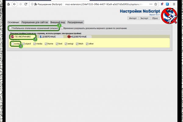 Kra38.cc Вход на сайт главная страница