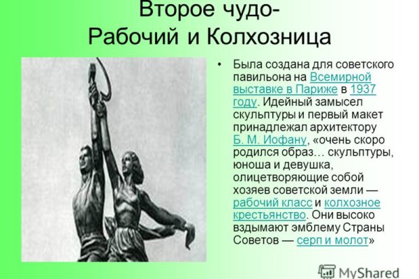 Значок кракена маркетплейса