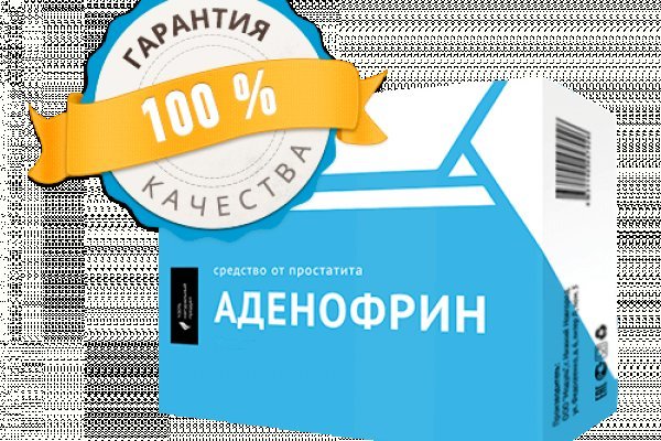 Кракен актуальная ссылка тор