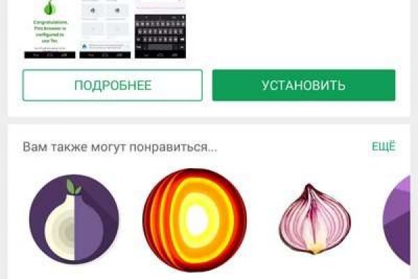 Кракен как войти