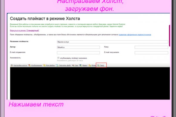 Кракен зеркало на сайт