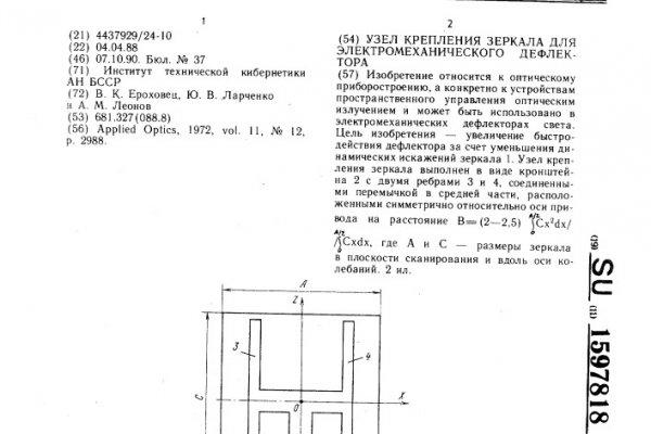 Официальный сайт кракен тор