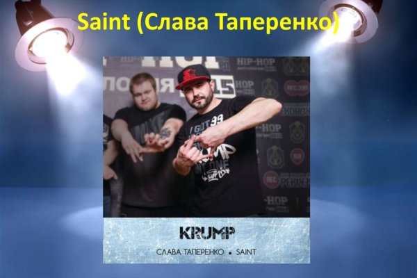Ссылки на кракен мегу