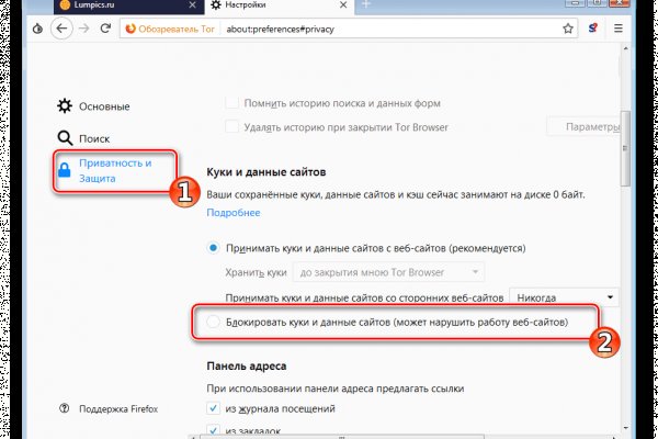 Актуальная ссылка на кракен kraken