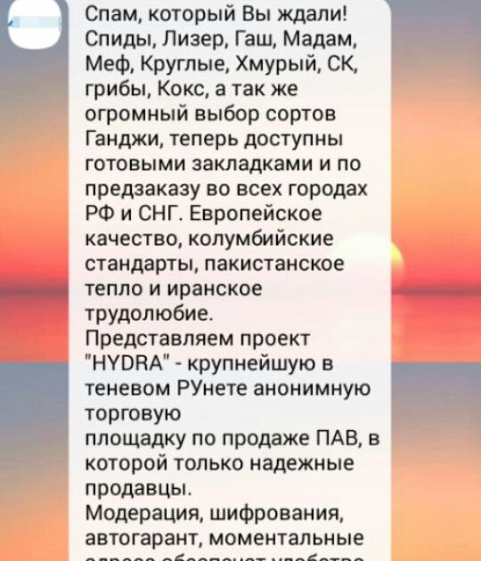 Кракен рабочее на сегодня сайт