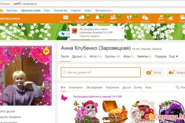 Ссылка на кракен