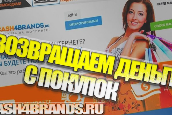Кракен зеркало 2025