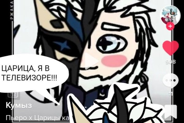 Кракен маркетплейс что там