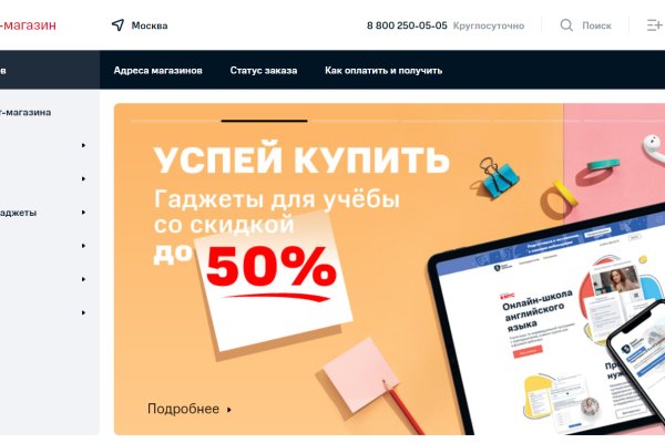 Кракен ссылка trikky