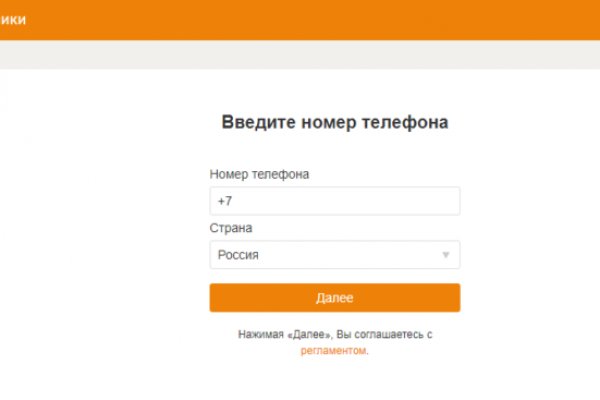 Кракен даркнет площадка