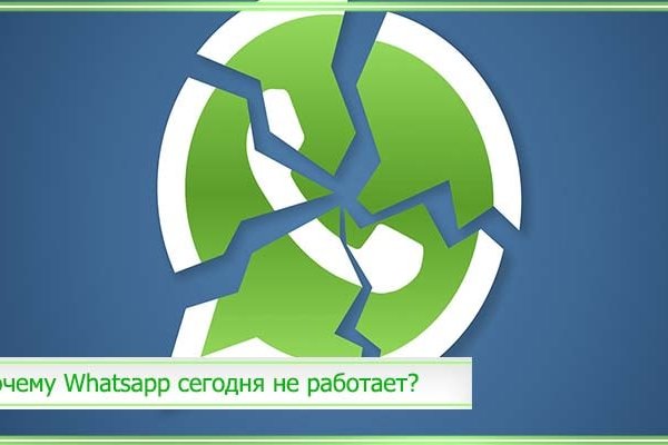 Kraken адрес
