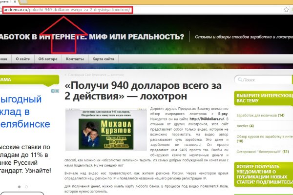 Кракен ссылка fo feng crmp ru
