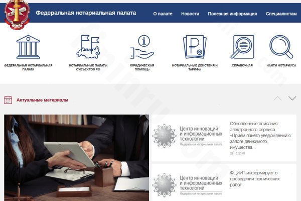 Что за приложение кракен