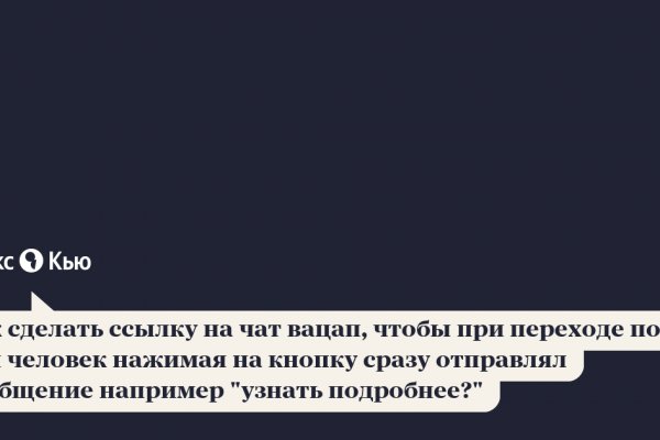 Кракен настоящий сайт