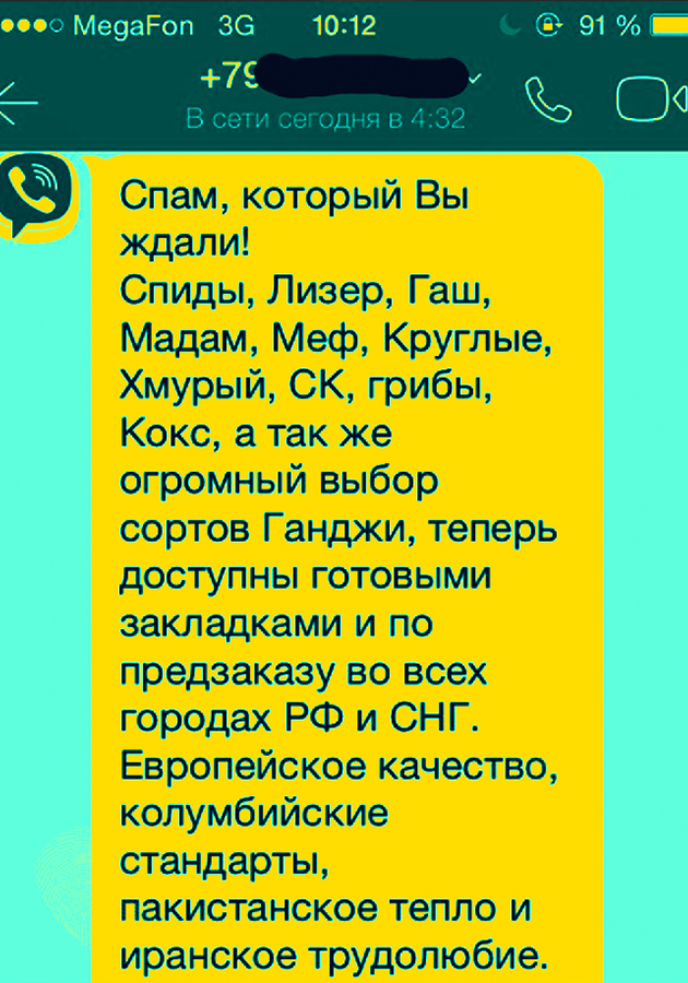 Как зайти на кракен без тора