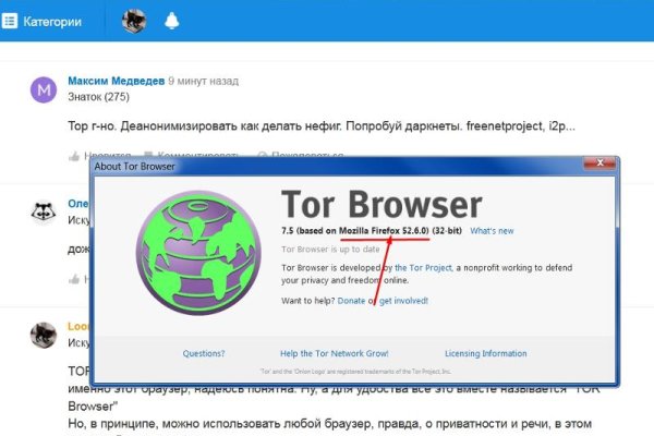 Kra36.cc Вход на сайт главная страница