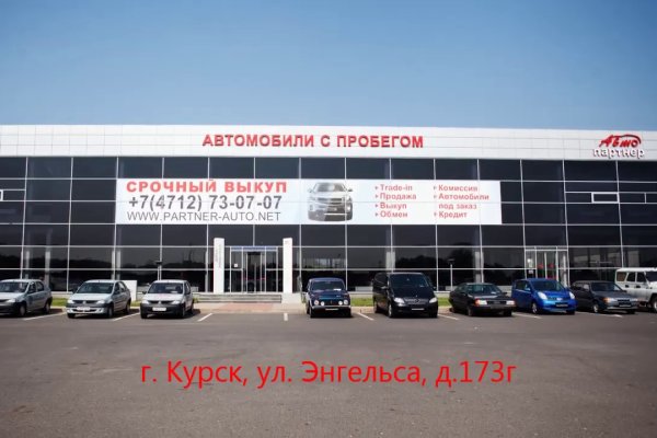 Войти в кракен
