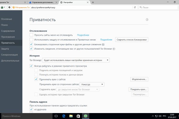 Кракен даркнет ссылка для тор