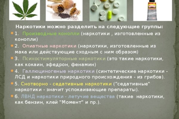 Кракен сайт юнион