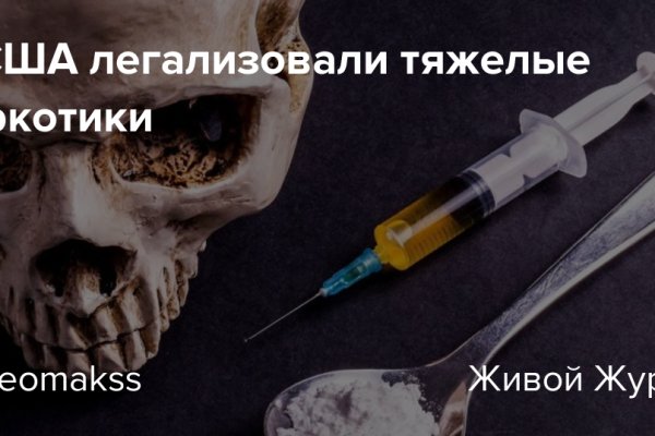 Кракен марке