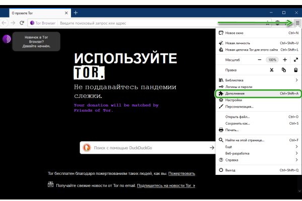 Тор браузер кракен
