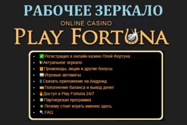 Кракен портал