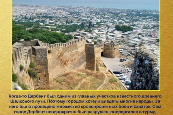 Кракен наркотики в оренбурге