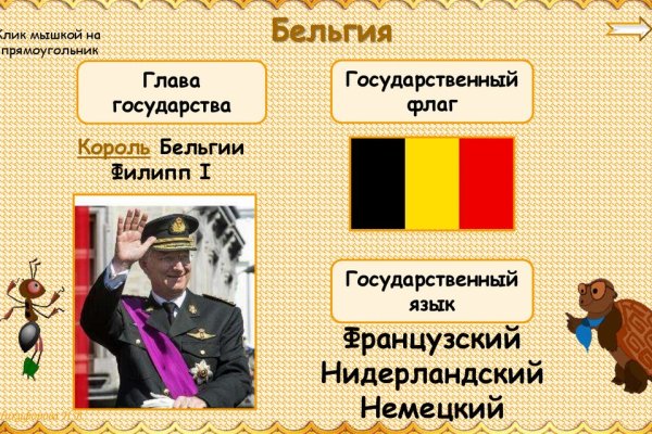 Кракен даркнет маркет плейс