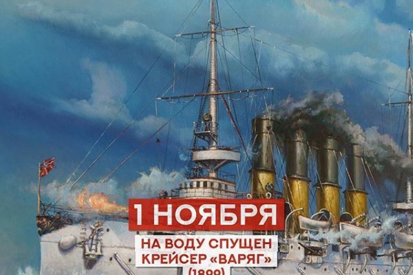 Кракен ссылка купить соли