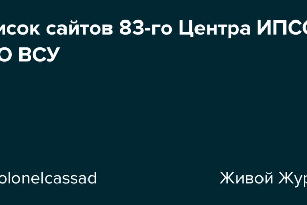 Что такое кракен площадка