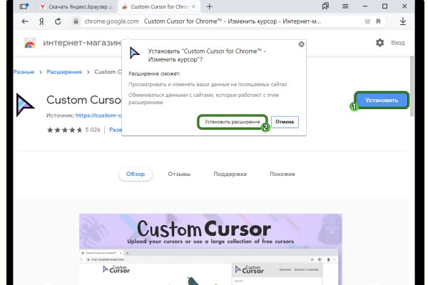 Kraken новая ссылка