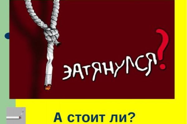 Кракен сайт магазин kraken clear com