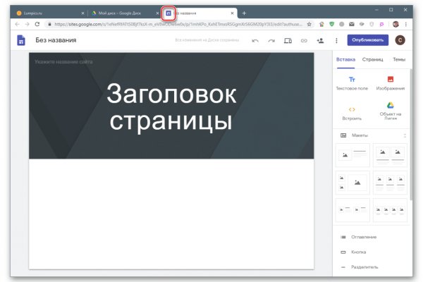 Кракен даркнет маркет ссылка на сайт тор