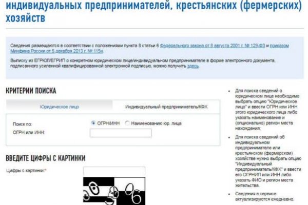 Кракен рабочая ссылка тор