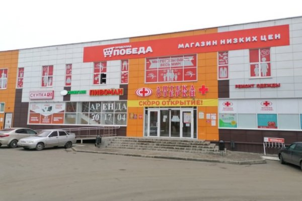 Kraken официальный сайт ссылка krk store com